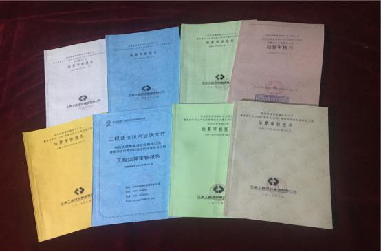 emc网页版登录建设机电安装公司曹家滩项目部工程竣工结算初见成效