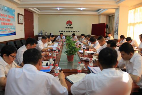 emc网页版登录建设韩城分公司狠抓工作作风“不手软”