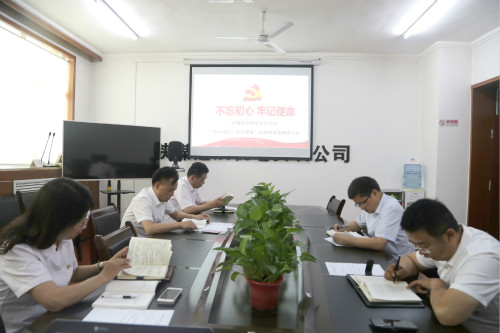 emc网页版登录建设机电安装公司：坚持问题导向扎实开展主题教育