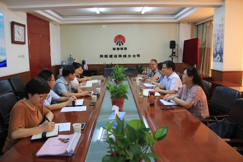 emc网页版登录建设“不忘初心 牢记使命”主题教育巡回四组莅临韩城分公司进行督导检查