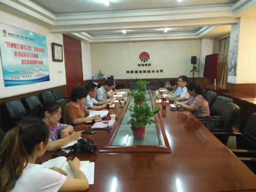 emc网页版登录建设机电安装公司与韩城分公司对标学习交流