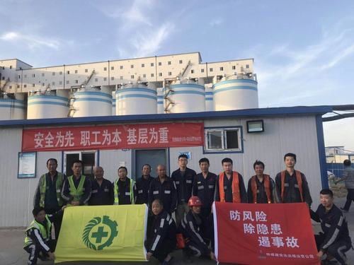 emc网页版登录建设洗选煤运营公司多举措助推安全生产