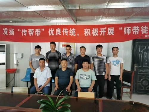 emc网页版登录建设矿建二公司车村项目部拜师会彰显新理念