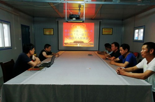 emc网页版登录建设澄合分公司第二、六项目部组织召开复转军人座谈会