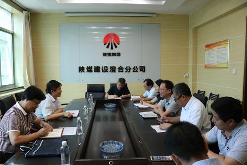 emc网页版登录建设“不忘初心 牢记使命”主题教育巡回指导三组莅临澄合分公司督导检查