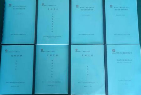 emc网页版登录建设天工公司土建九部党支部建设踏新步伐、上新台阶、引领经营生产初见成效