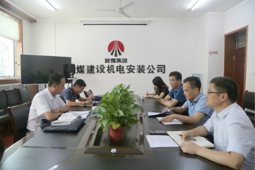 emc网页版登录建设主题教育巡回组对机电安装公司进行督导