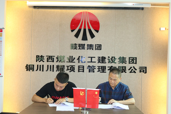 川耀PPP项目广告运营取得新成效