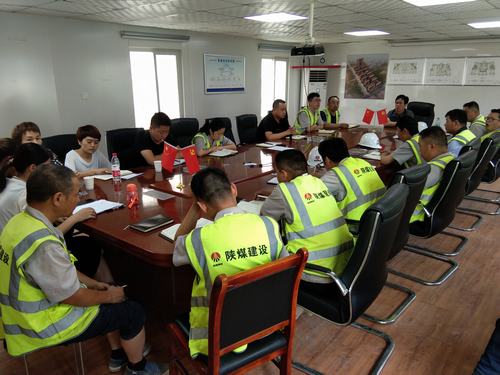 emc网页版登录建设铜煤公司党委聚焦问题清单逐项整改销号