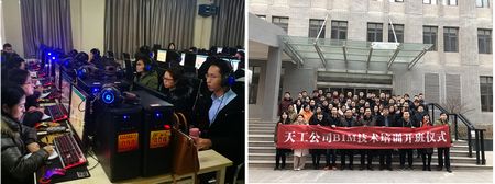 emc网页版登录建设天工公司重培训、强技能、提素质