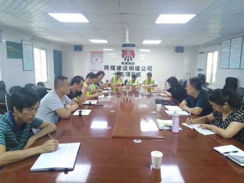 emc网页版登录建设铜煤公司做好调研找准问题推动“不忘初心、牢记使命”主题教育深入开展