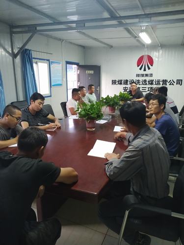 emc网页版登录建设洗选煤运营公司安装第三项目部：生产再忙 安全不忘