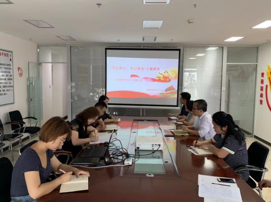 emc网页版登录建设绿宇公司：全面开展纪律教育宣传月活动