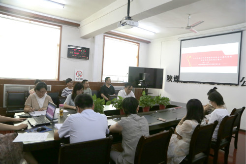 emc网页版登录建设机电安装公司：扎实开展纪律教育学习宣传月活动