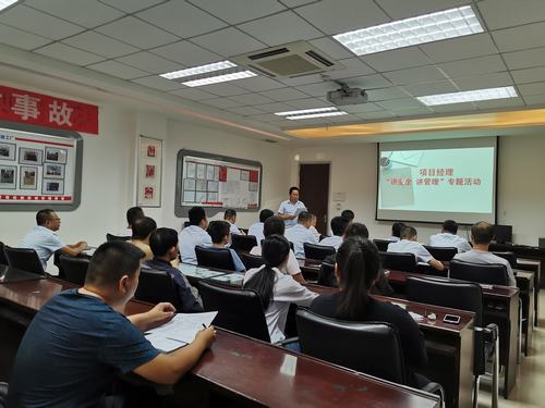 emc网页版登录建设洗选煤运营公司积极开展“项目经理讲安全”活动