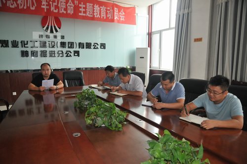 emc网页版登录建设掘进公司：驾驶员自查自检提升安全服务意识