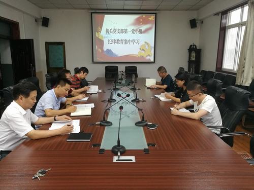 emc网页版登录建设澄合分公司多管齐下抓好党风廉政建设