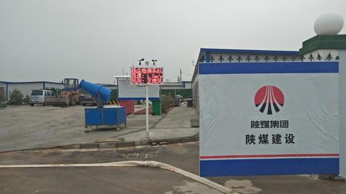 emc网页版登录建设韩城分公司土建十项目部工作+生活实现绿色施工常态化管理