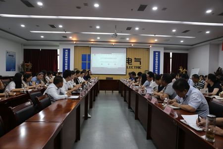 emc网页版登录建设天工公司风险防控体系建设工作全面启动
