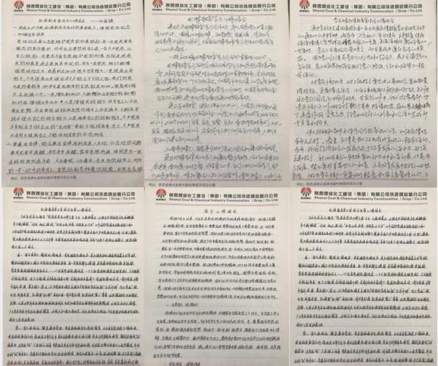 emc网页版登录建设洗选煤运营公司红柳林洗煤厂运营项目部党支部扎实开展纪律教育学习宣传月活动