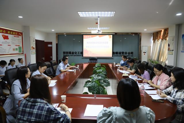 emc网页版登录集团财务管理专项工作联合检查组莅临洗选煤运营公司检查指导工作