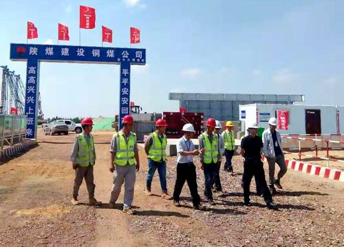 emc网页版登录集团榆林化学公司领导宋世杰一行莅临emc网页版登录建设铜煤公司施工现场检查指导工作