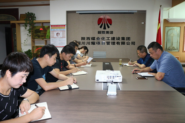 emc网页版登录建设川耀PPP项目崔仙服务区运营能力提升与品质塑造