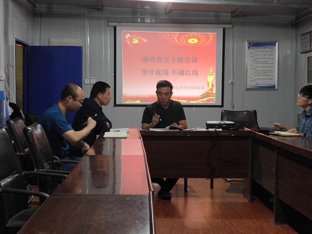 emc网页版登录建设洗选煤运营公司柠条塔运营项目部党支部：将“纪律教育学习宣传月”做实做细