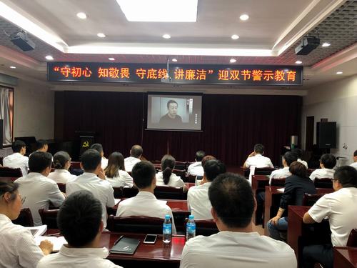 emc网页版登录建设铜煤公司开展迎“双节”警示教育活动