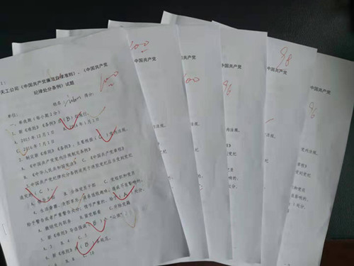 emc网页版登录建设天工公司开展廉洁教育廉政监督强化党员节前廉政思想防线