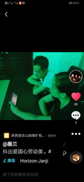 emc网页版登录建设洗选煤运营公司澄合山阳运营项目部“抖”出干部职工精气神