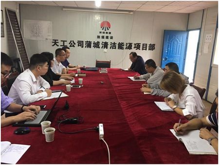 emc网页版登录建设天工公司风险防控工作组深入基层走访调研见实效