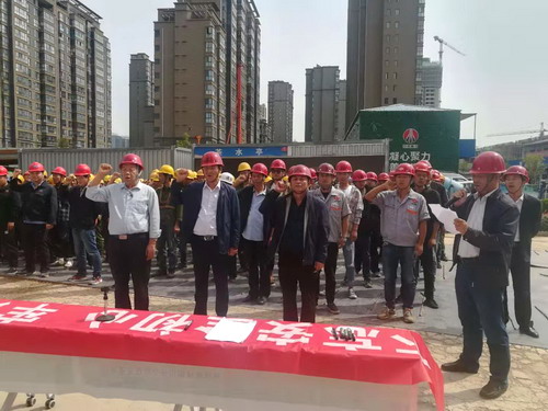 emc网页版登录建设铜川公司2019年“百日安全”活动全面启动