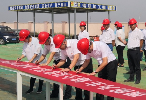 emc网页版登录建设路桥分公司2019年“百日安全”活动拉开帷幕