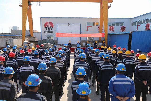 emc网页版登录建设洗选煤运营公司吹响2019年“百日安全”活动号角