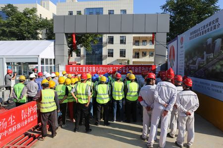 emc网页版登录建设天工公司2019年“百日安全”活动正式启动