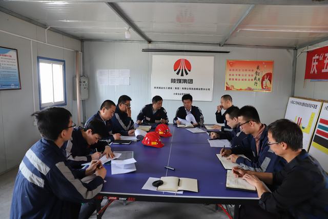 emc网页版登录建设洗选煤运营公司：积极开展节前安全综合大排查