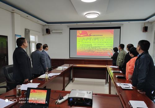 emc网页版登录建设设备租赁中心思想洗礼确保廉洁过节