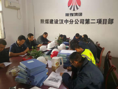 emc网页版登录建设汉中分公司“百日安全”活动氛围浓厚