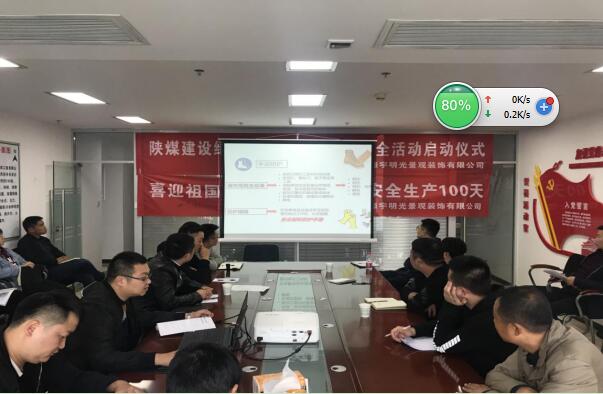 emc网页版登录建设绿宇公司：开展防护用品安全培训 助力百日安全活动