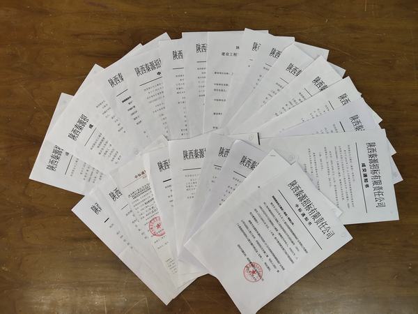 emc网页版登录建设韩城分公司：提前超额完成全年承揽任务