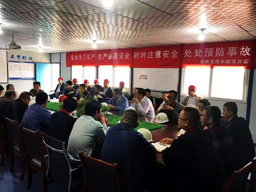 emc网页版登录建设公司打响“百日安全”攻坚战