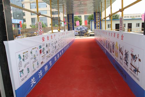 emc网页版登录建设铜煤公司第一项目部文明施工管理有“标准”