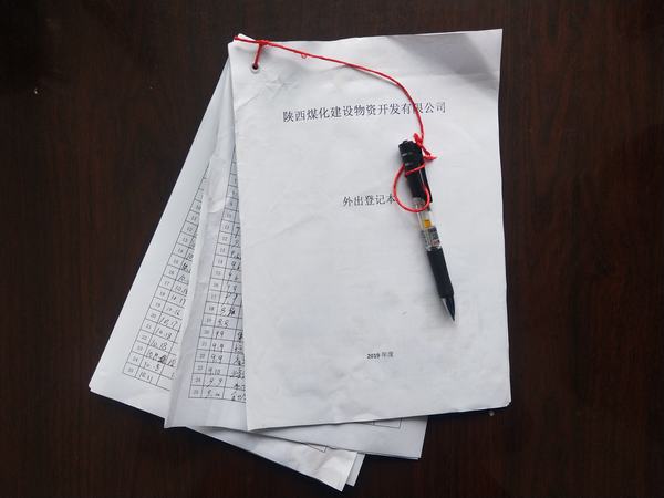 emc网页版登录建设物资公司强纪律、细管理 全面提升员工工作作风