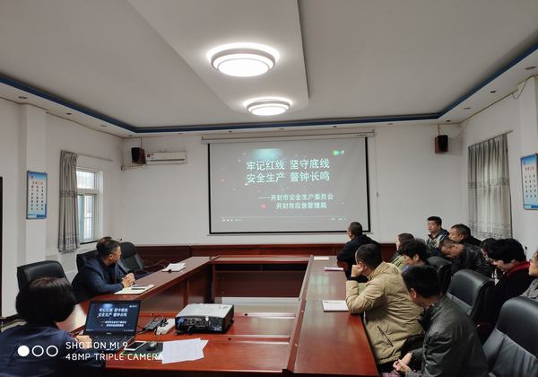 emc网页版登录建设设备租赁中心开展“百日安全”警示教育