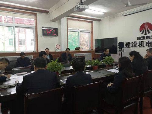 emc网页版登录建设机电安装公司机关党支部换届圆满完成