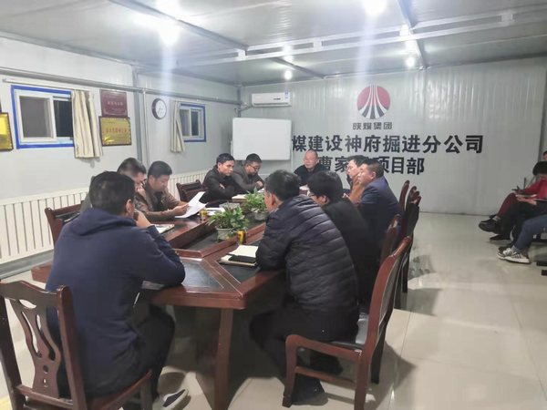 emc网页版登录建设掘进公司：经营超前管理实现“双标齐投”