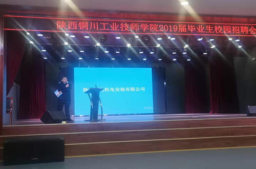 emc网页版登录建设机电安装公司：校企合作加快人才队伍建设