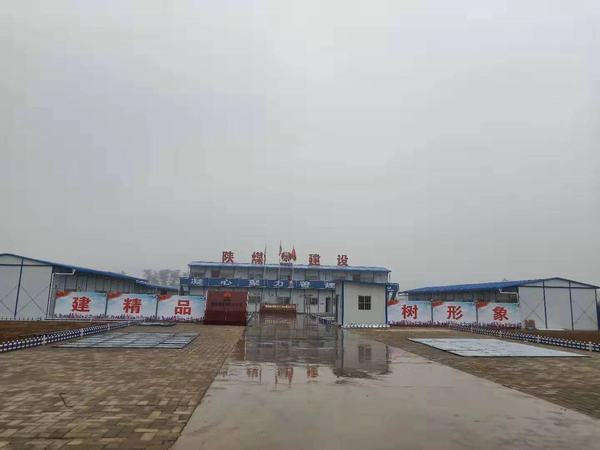 emc网页版登录建设物资公司多措并举助推渭南项目建设