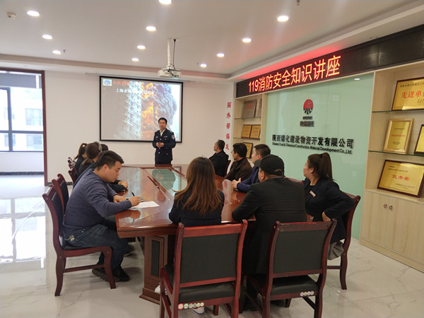emc网页版登录建设物资公司开展消防安全知识讲座